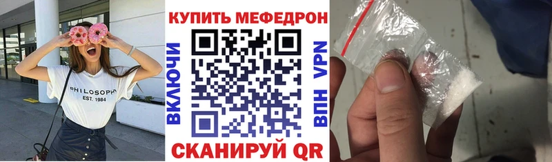 МЕФ  Муравленко