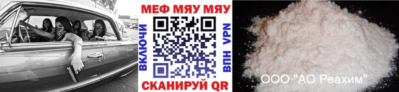 МЯУ-МЯУ мяу мяу  Муравленко 