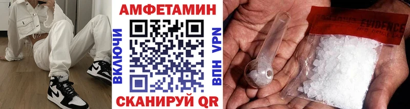 Первитин Methamphetamine  цена наркотик  Муравленко 