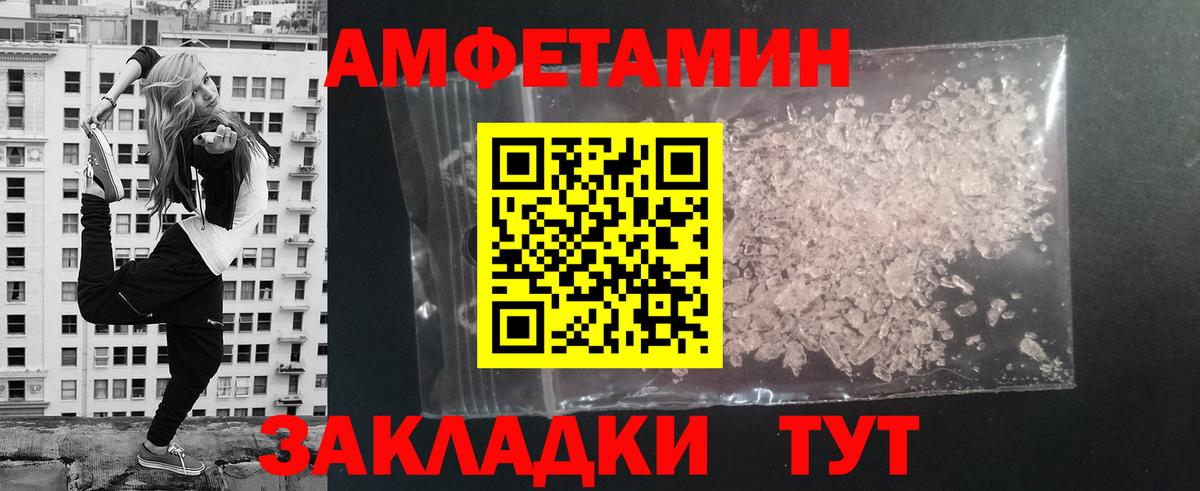 Первитин пудра Муравленко