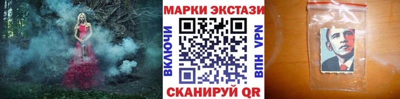 мориарти какой сайт  Муравленко  Марки 25I-NBOMe 1500мкг 