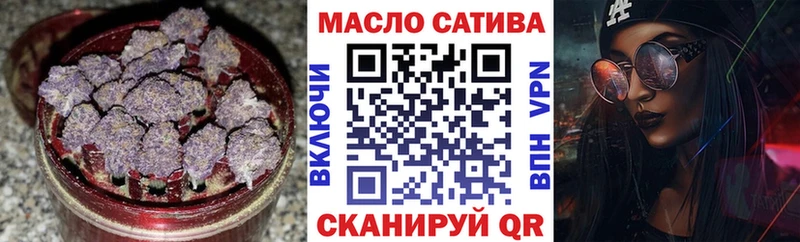 Дистиллят ТГК Wax  дарнет шоп  Муравленко 