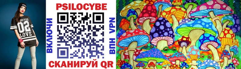 Псилоцибиновые грибы Magic Shrooms  закладки  Муравленко 
