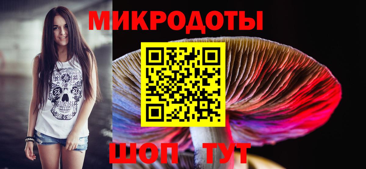 Псилоцибиновые грибы GOLDEN TEACHER Муравленко