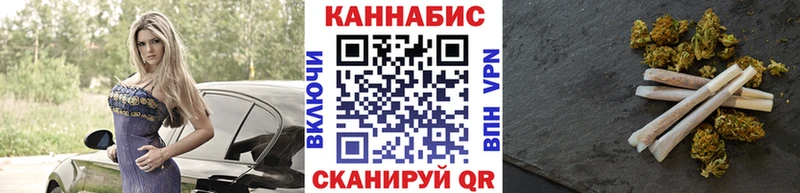 Бошки марихуана тримм кракен маркетплейс Муравленко