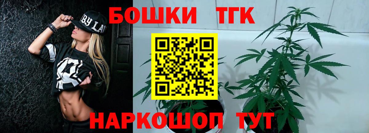 Каннабис Bruce Banner Муравленко