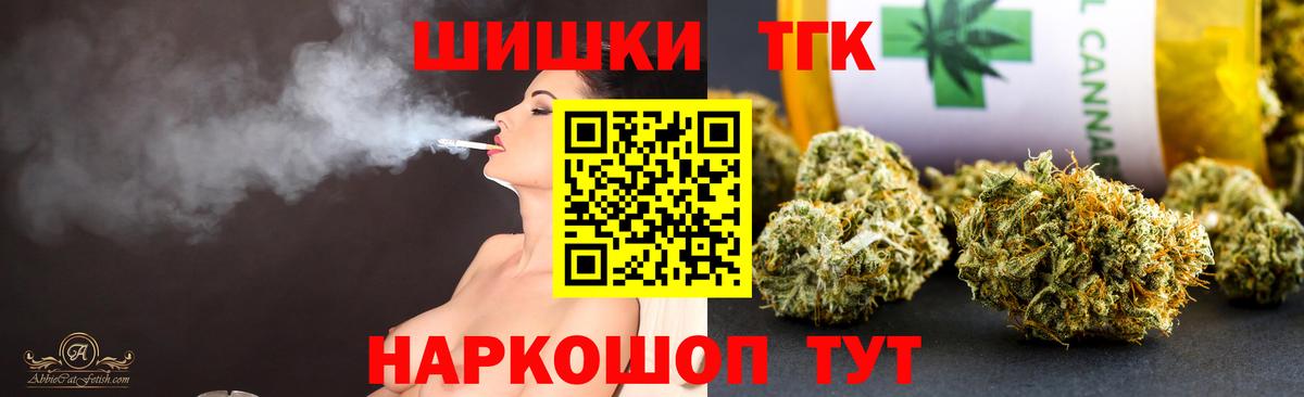 Муравленко  Канабис OG Kush  Шишки марихуана Ganja  Вход с VPN  Шишки марихуана Ganja 